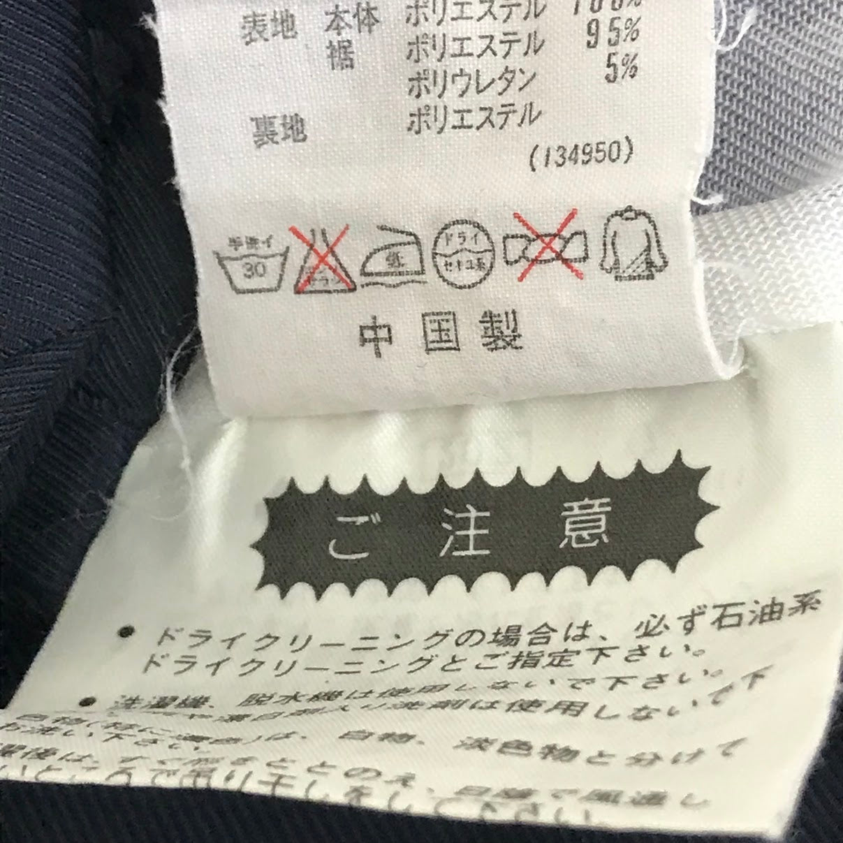 adidas | アディダス 90'S トラックパンツ デサント製 パンツ ASR-8551P ブラック サイズ：L【倉吉店】