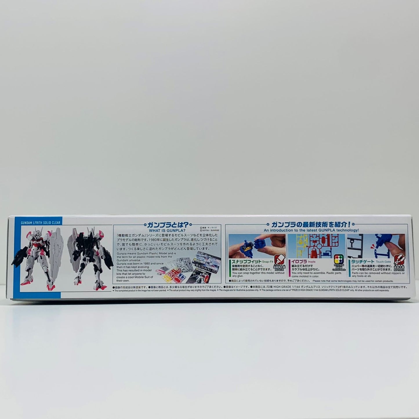 [Used] D Prize 1/144 HG Gundam Lfrith/Solid Clear [2682515] "Gunpla 2023/Ichiban Kuji Mobile Suit Gundam"