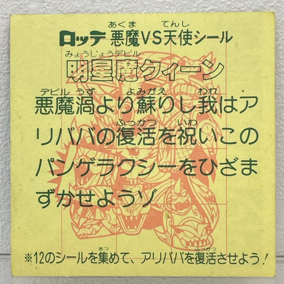 【中古】 その他ホビー 【レトロ】【尾張小牧店】