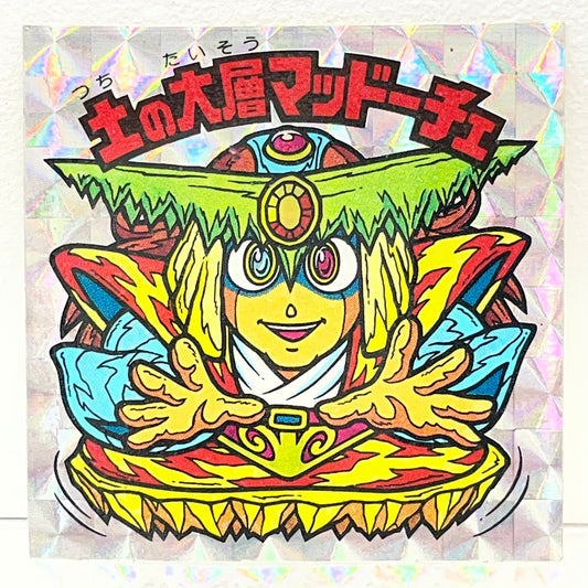 【中古】 その他ホビー 【レトロ】【尾張小牧店】