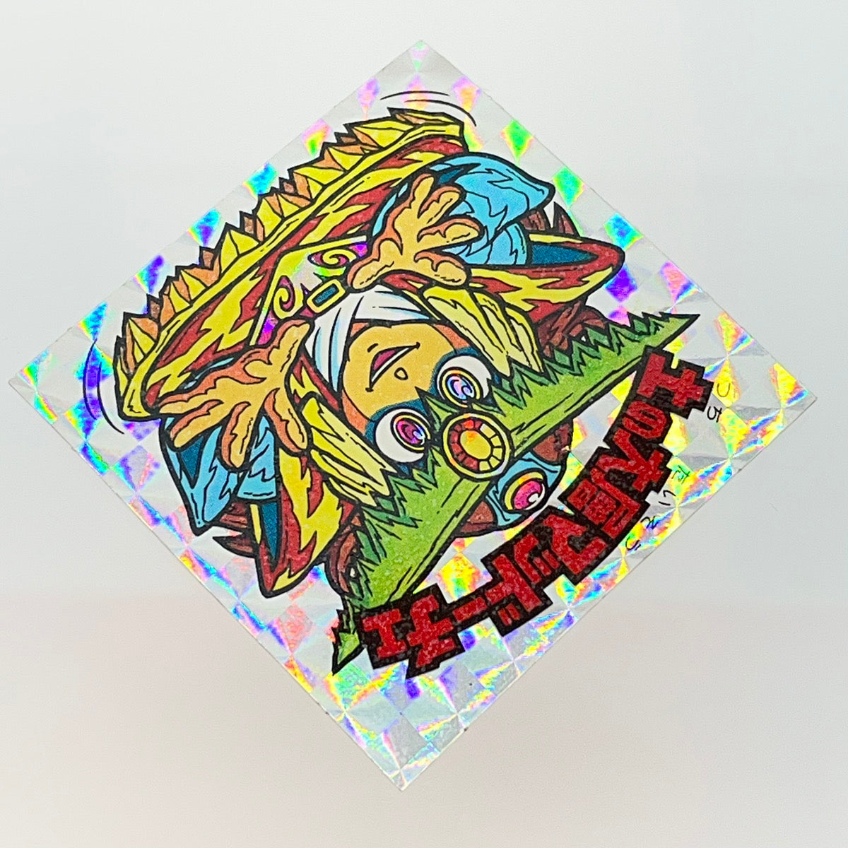 【中古】 その他ホビー 【レトロ】【尾張小牧店】