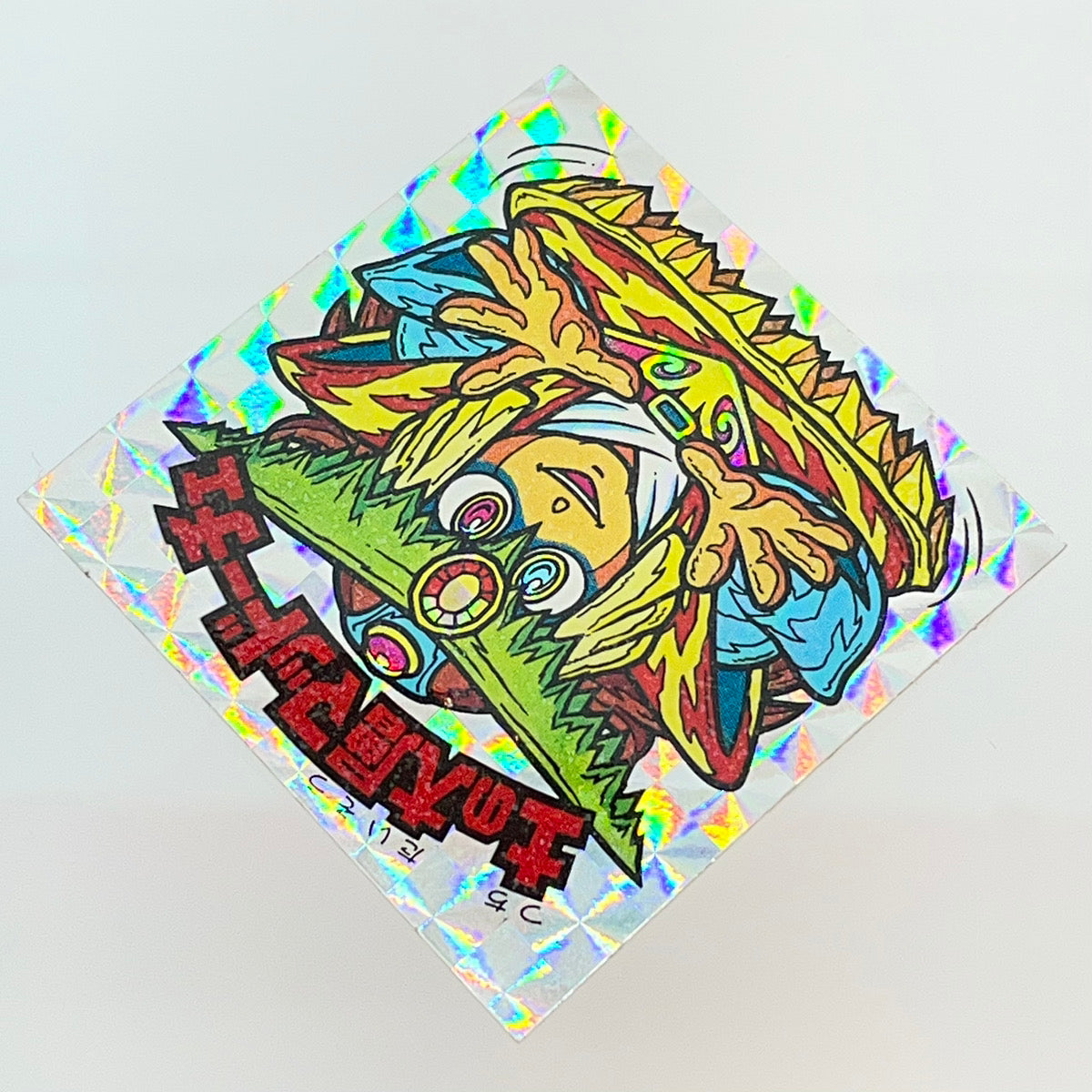 【中古】 その他ホビー 【レトロ】【尾張小牧店】