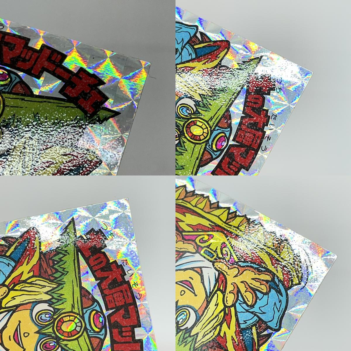 【中古】 その他ホビー 【レトロ】【尾張小牧店】