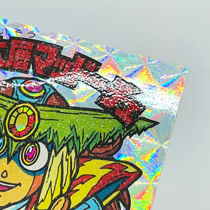 【中古】 その他ホビー 【レトロ】【尾張小牧店】