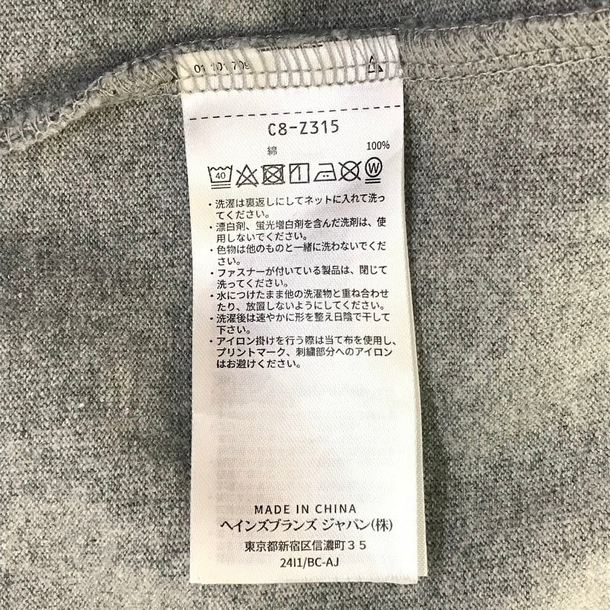 Champion | チャンピオン ×SOPHNET.(ソフネット) CREWNEK TEE 半袖Ｔシャツ C8-Z315 グレー サイズ：M【倉吉店】