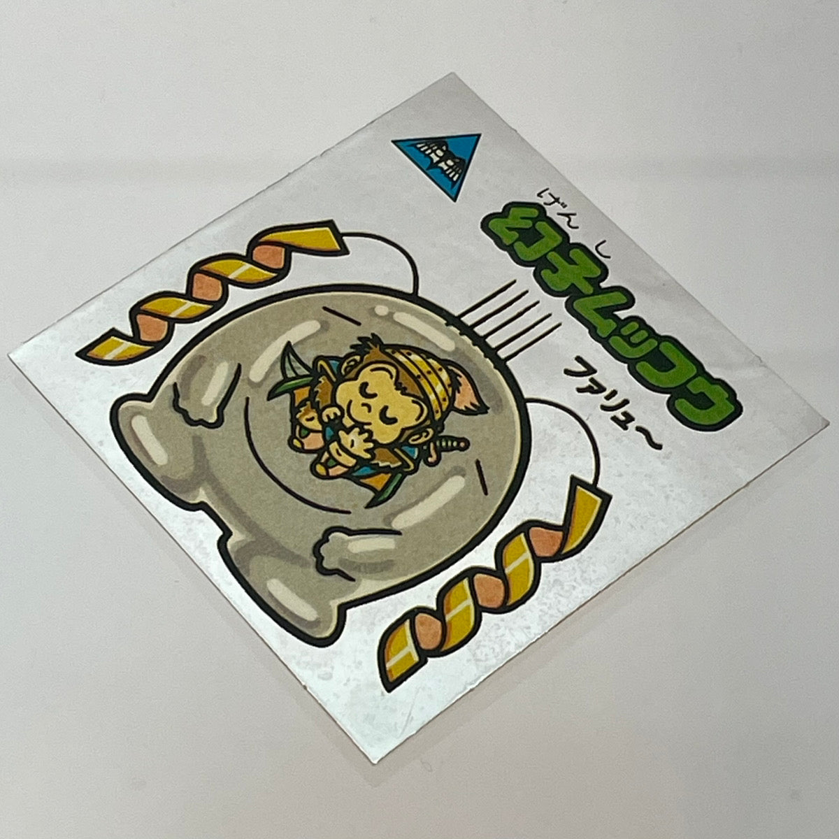 【中古】 その他ホビー 【レトロ】【尾張小牧店】