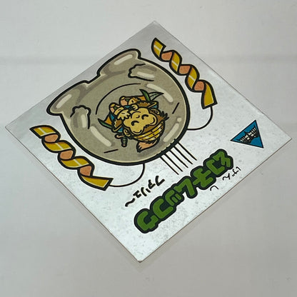 【中古】 その他ホビー 【レトロ】【尾張小牧店】