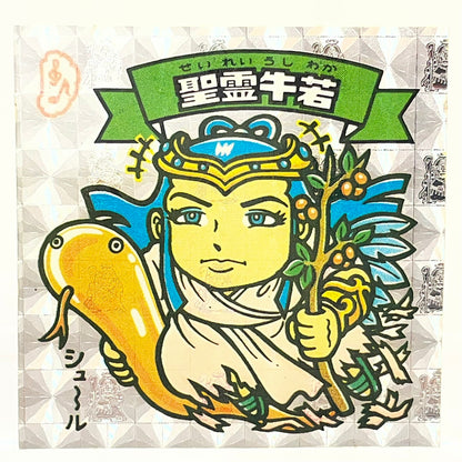 【中古】 その他ホビー 【レトロ】【尾張小牧店】