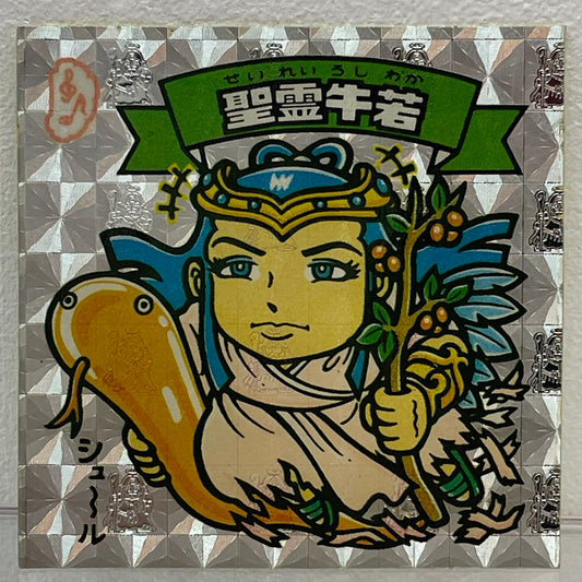 【中古】 その他ホビー 【レトロ】【尾張小牧店】