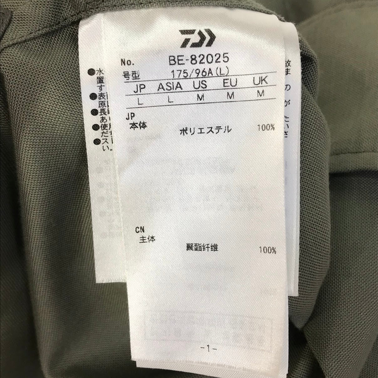 DAIWA PIER39 | ダイワピア TECH SPORTS OPEN COLLAR SHIRT L/S 長袖シャツ BE-82025 カーキ サイズ：L【倉吉店】