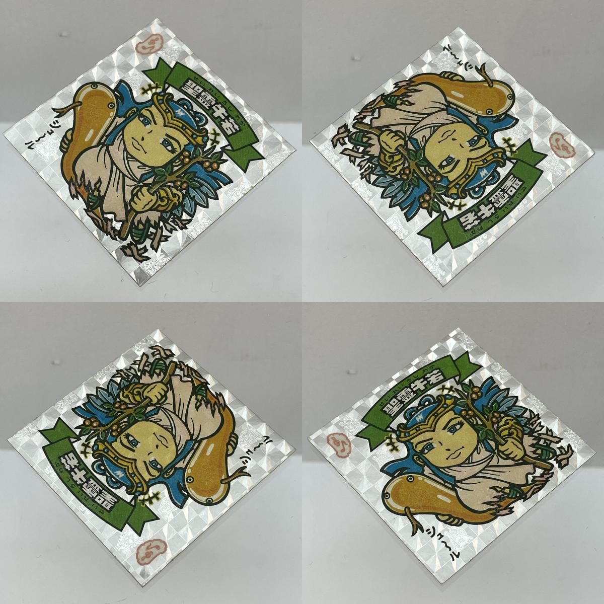 【中古】 その他ホビー 【レトロ】【尾張小牧店】