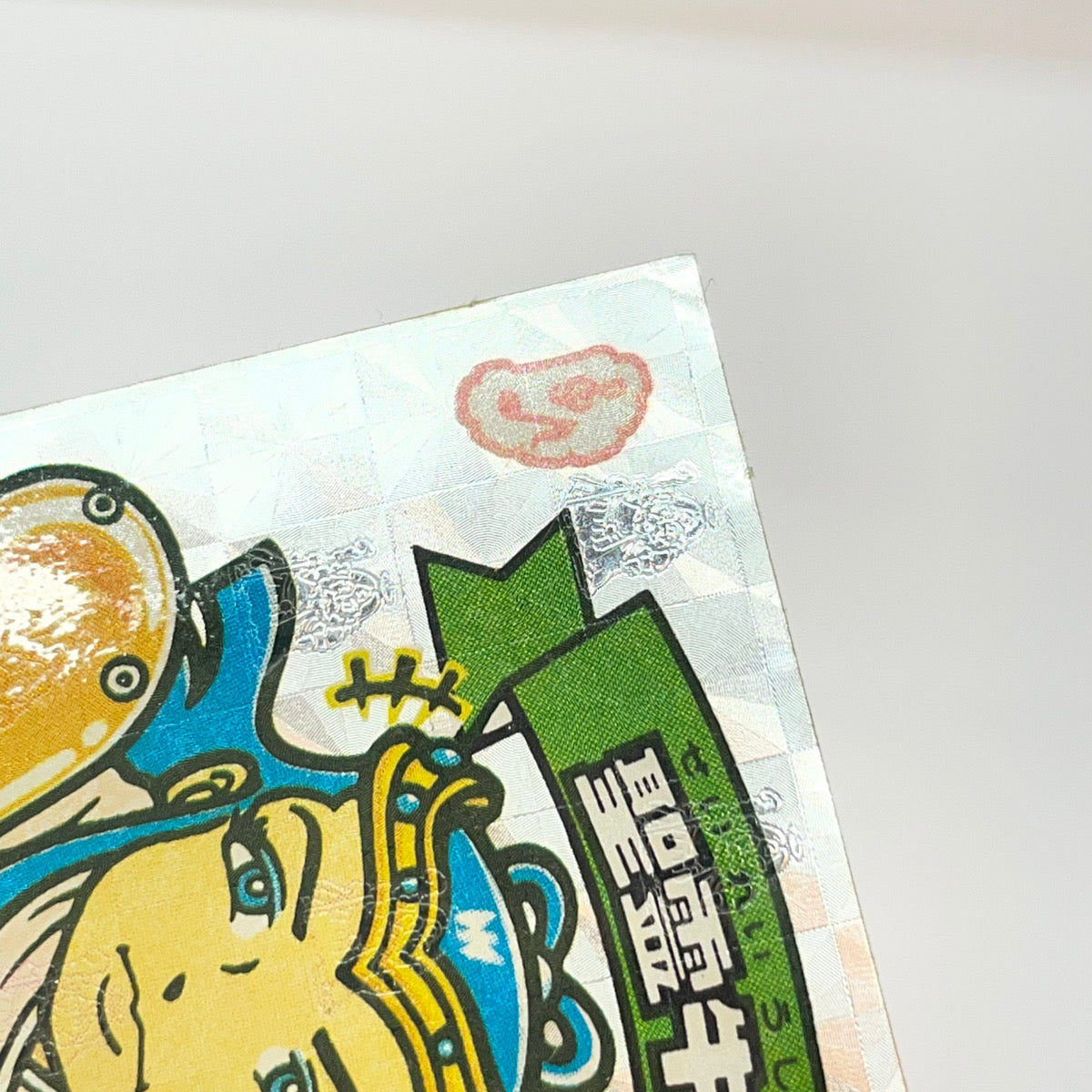 【中古】 その他ホビー 【レトロ】【尾張小牧店】