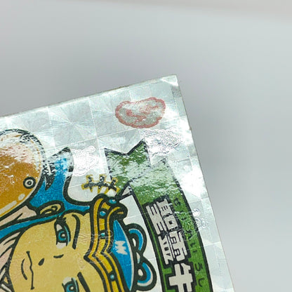 【中古】 その他ホビー 【レトロ】【尾張小牧店】