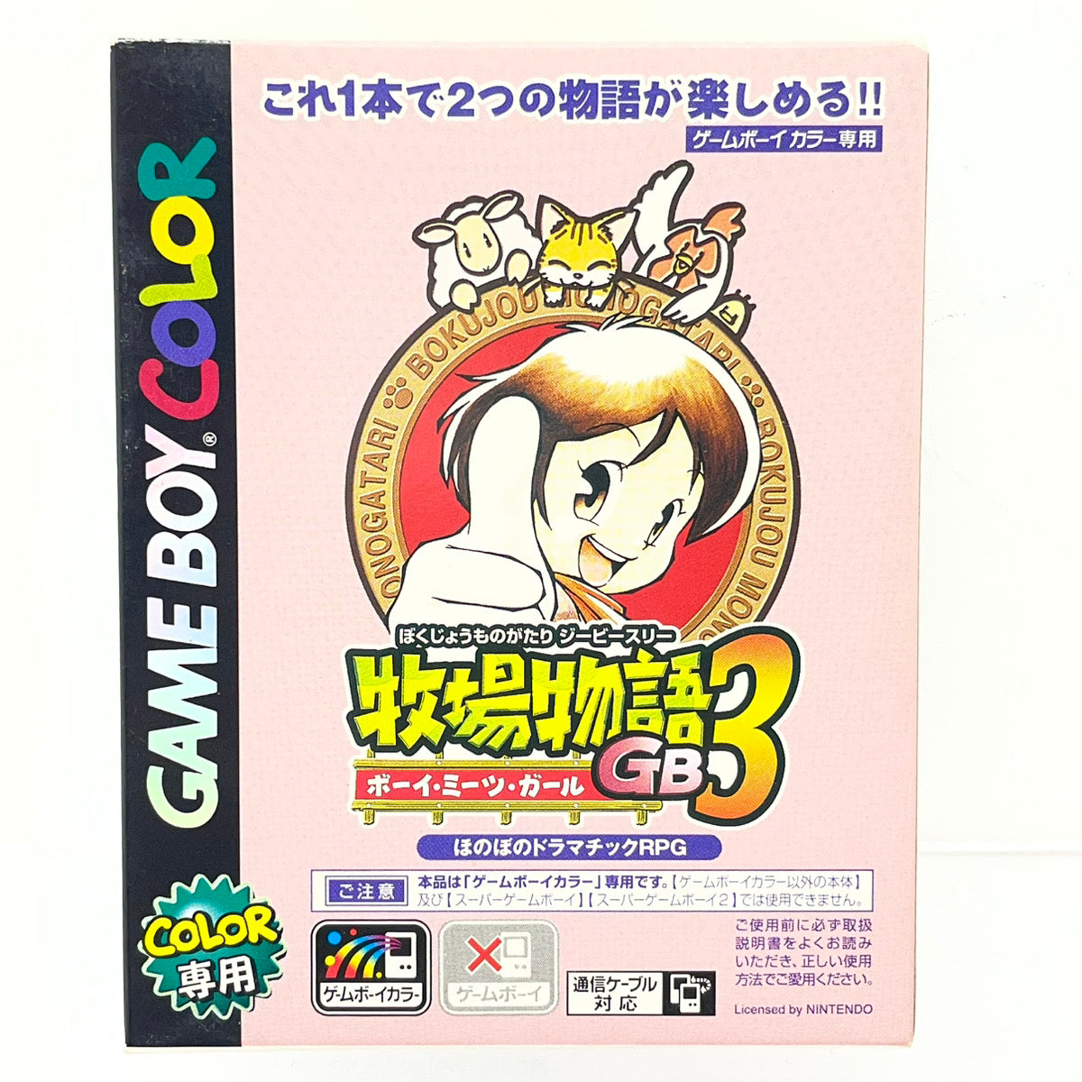 【尾張小牧店】GBcolor 牧場物語GB3 ボーイ・ミーツ・ガール ※ハガキあり･箱傷み ゲームボーイカラー【ポスト投函】【代引き不可】【レトロ】【中古】