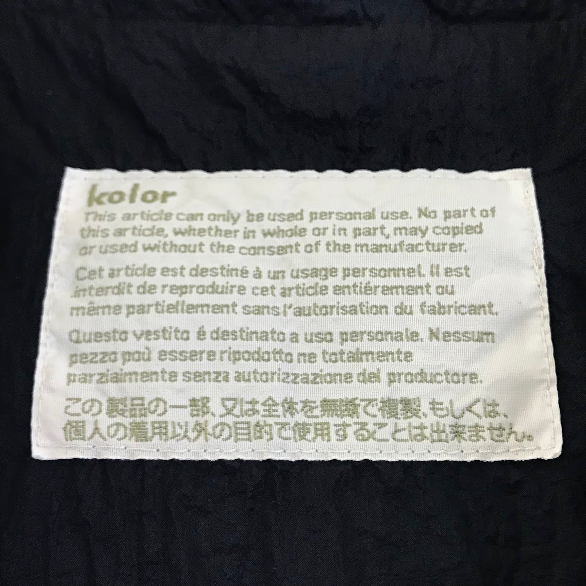 kolor | カラー ナイロンタフタ 半袖オープンカラーシャツ ナイロンジャケット 25SCM-B02104 ネイビー サイズ：2【倉吉店】