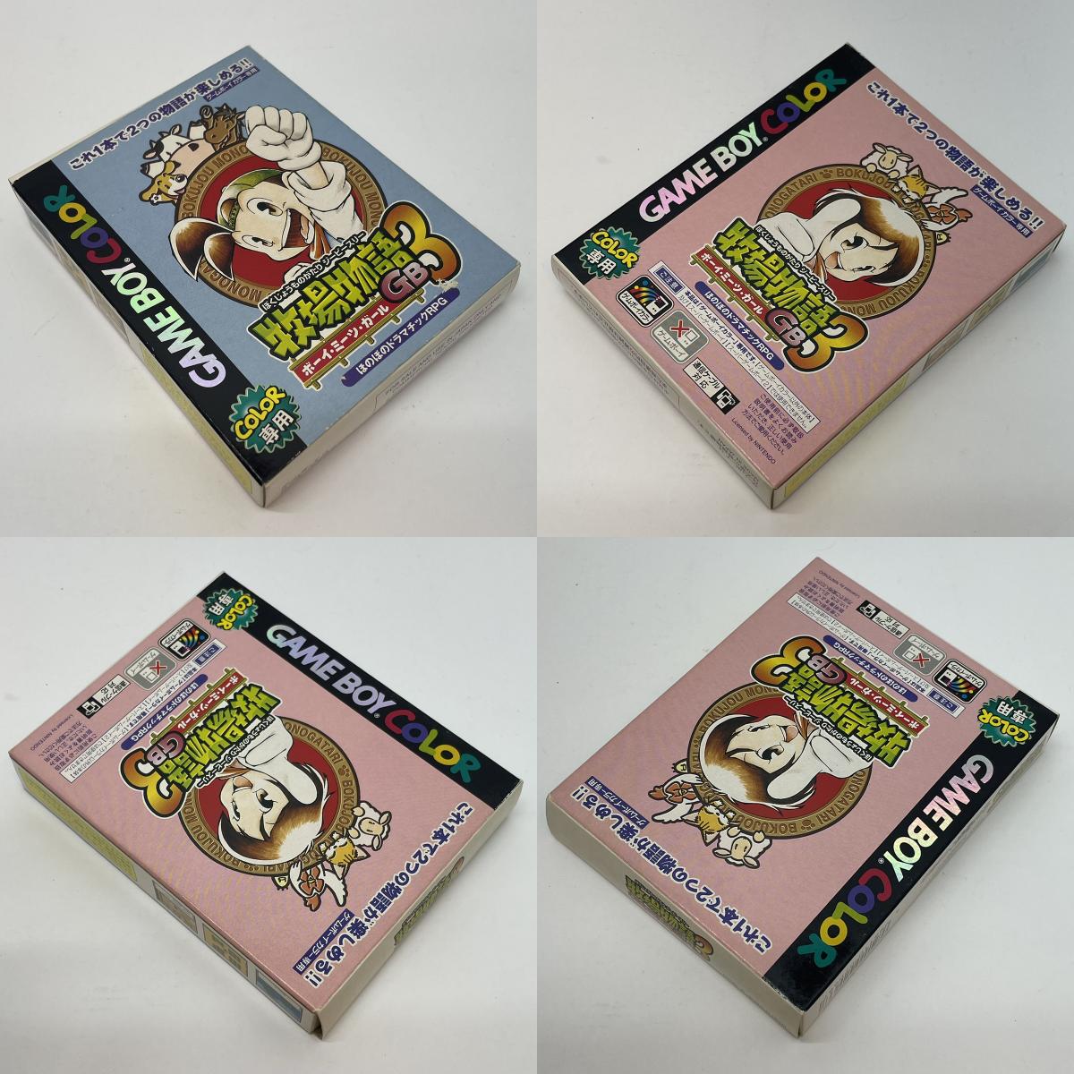 【尾張小牧店】GBcolor 牧場物語GB3 ボーイ・ミーツ・ガール ※ハガキあり･箱傷み ゲームボーイカラー【ポスト投函】【代引き不可】【レトロ】【中古】