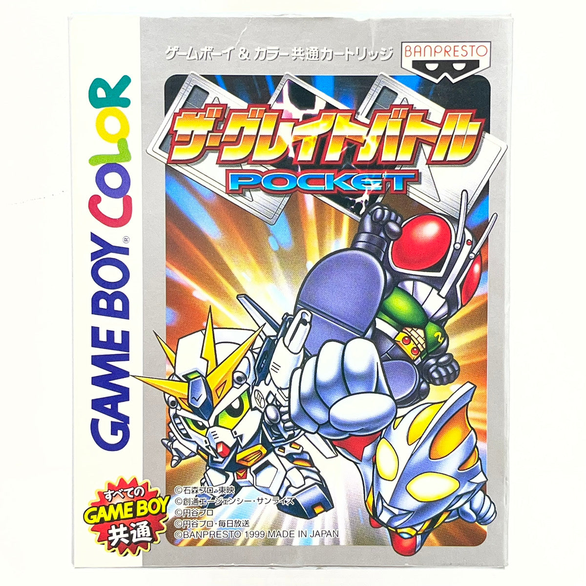 【尾張小牧店】GBcolor ザ・グレイトバトルPOCKET ※ハガキあり･箱傷み ゲームボーイカラー【ポスト投函】【代引き不可】【レトロ】【中古】