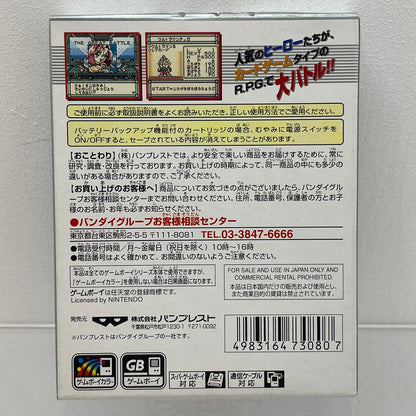 【尾張小牧店】GBcolor ザ・グレイトバトルPOCKET ※ハガキあり･箱傷み ゲームボーイカラー【ポスト投函】【代引き不可】【レトロ】【中古】