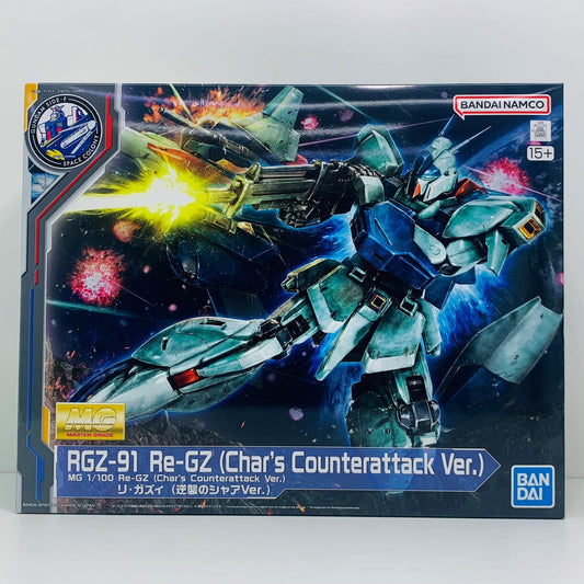 【中古】 1/100MGRGZ-91リ・ガズィ(逆襲のシャアVer.)「機動戦士ガンダム逆襲のシャア」ガンダムベース限定[5066544]【飾磨店】