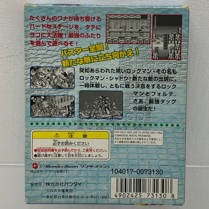 【尾張小牧店】WS ロックマン＆フォルテ 未来からの挑戦者　※本体未所持の為、動作未確認・ハガキあり･箱傷み ワンダースワン【ポスト投函】【代引き不可】【レトロ】【中古】