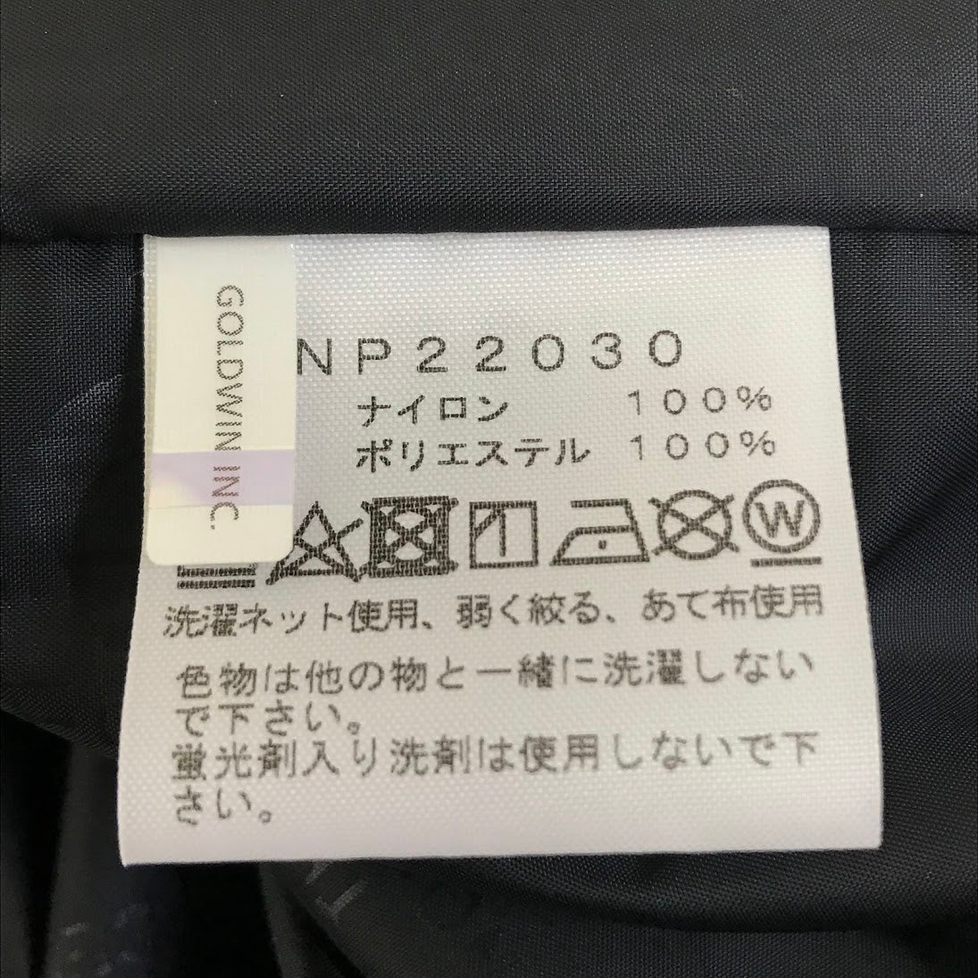 THE NORTH FACE | ザ・ノースフェイス The Coach Jacket コーチジャケット ナイロンジャケット NP22030 ブラック サイズ：XL【倉吉店】
