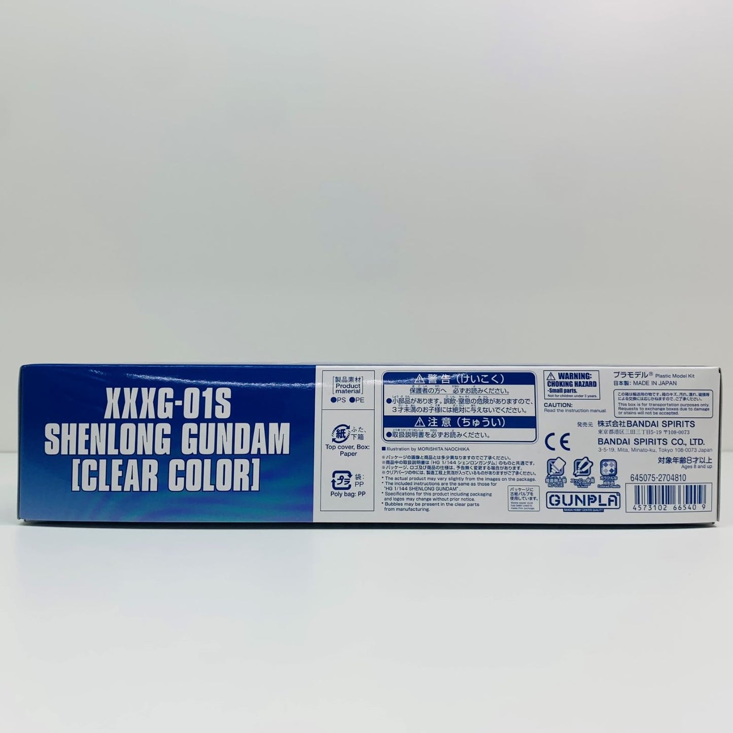 【中古】 1/144HGXXXG-01Sシェンロンガンダム[クリアカラー]「新機動戦記ガンダムW」イベント限定【飾磨店】