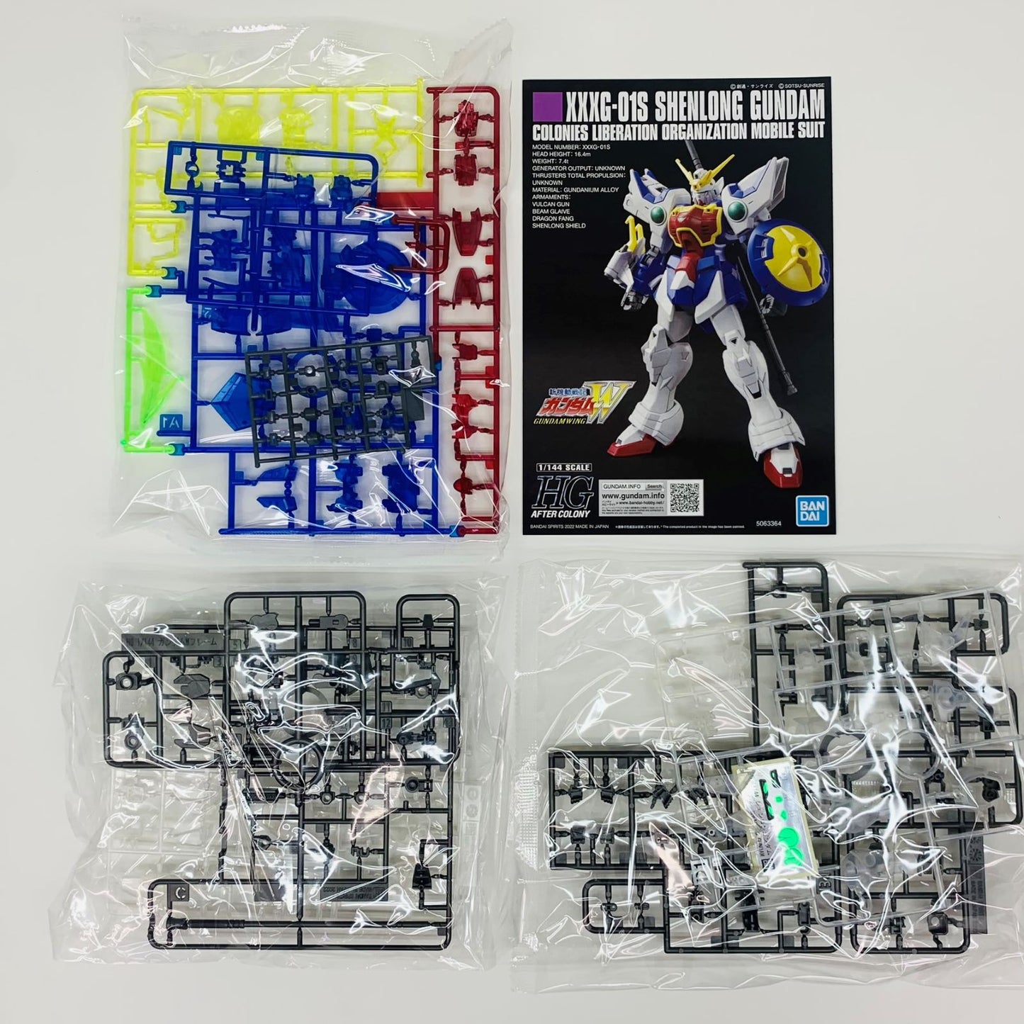 【中古】 1/144HGXXXG-01Sシェンロンガンダム[クリアカラー]「新機動戦記ガンダムW」イベント限定【飾磨店】