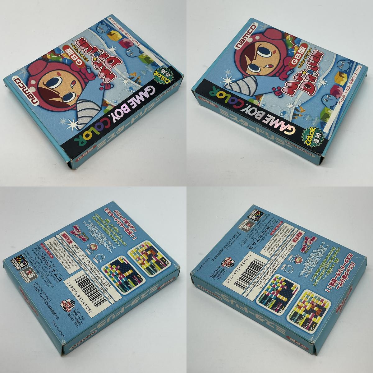 【尾張小牧店】GBcolor ミスタードリラー GB版　※ハガキあり･箱傷み ゲームボーイカラー【ポスト投函】【代引き不可】【レトロ】【中古】