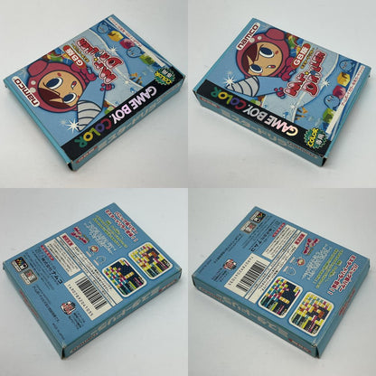 【尾張小牧店】GBcolor ミスタードリラー GB版　※ハガキあり･箱傷み ゲームボーイカラー【ポスト投函】【代引き不可】【レトロ】【中古】