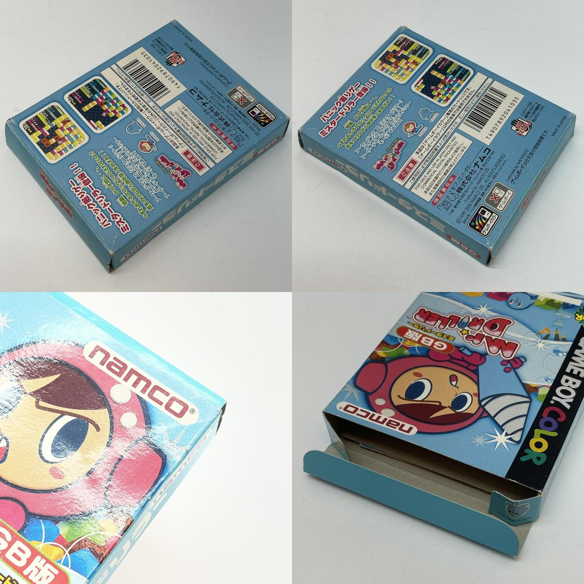 【尾張小牧店】GBcolor ミスタードリラー GB版　※ハガキあり･箱傷み ゲームボーイカラー【ポスト投函】【代引き不可】【レトロ】【中古】