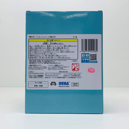 【中古】 怪獣8号Luminasta「怪獣8号」【フィギュア】【加古川物流】