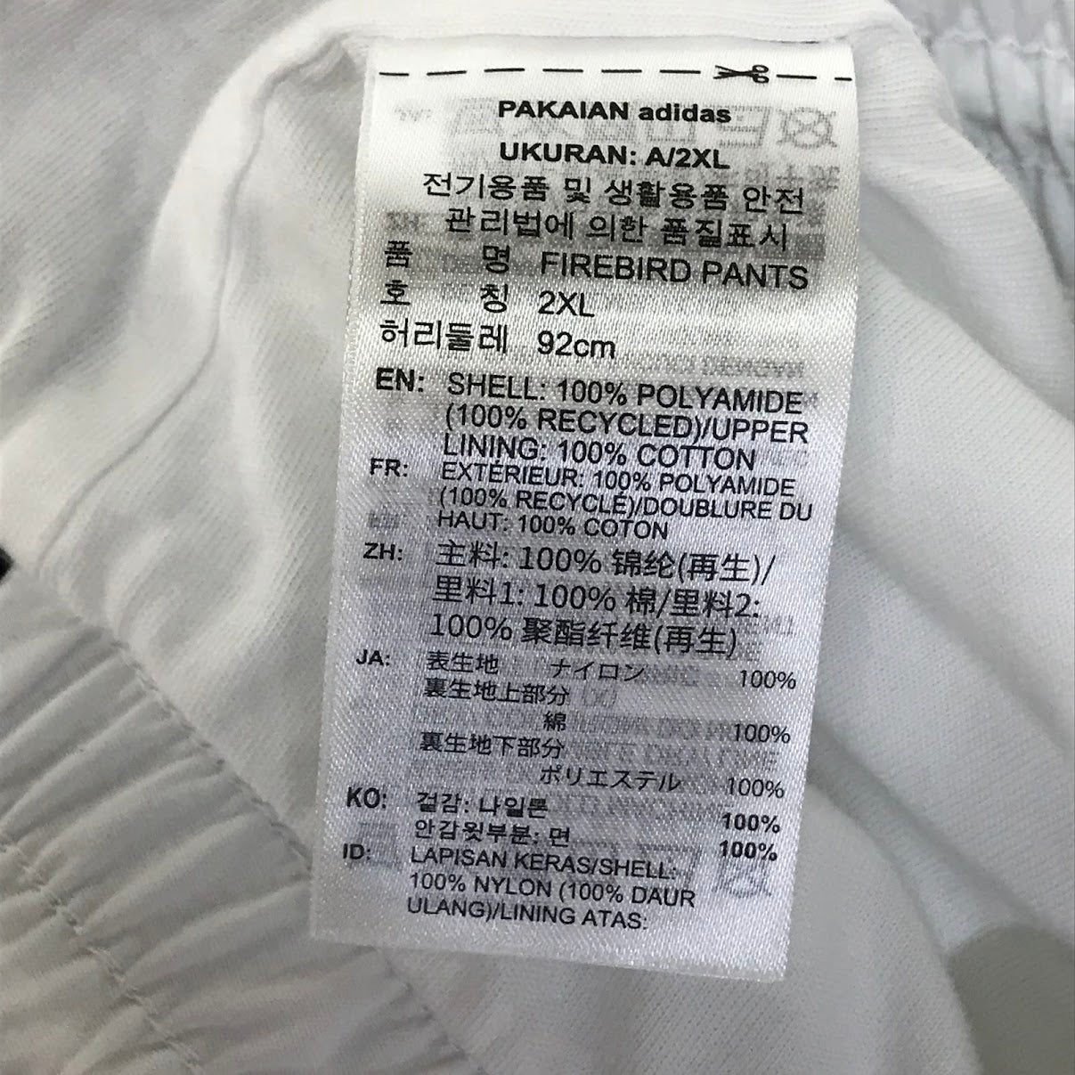 adidas Originals | アディダスオリジナルス Firebird pants ナイロントラックパンツ パンツ JY1334 ホワイト サイズ：XXXL【倉吉店】