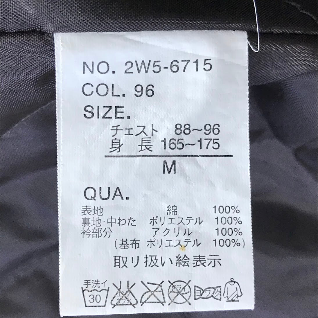 WOOLRICH | ウールリッチ チェック柄 ブルゾン ブラウン サイズ：M【倉吉店】