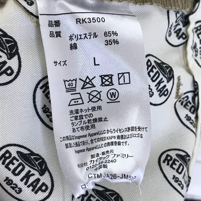 RED KAP | レッドキャップ TUCK WIDE BAGGY SHORTS タックワイドバギーショーツ ハーフパンツ ショートパンツ 261-1480 ベージュ サイズ：L【倉吉店】