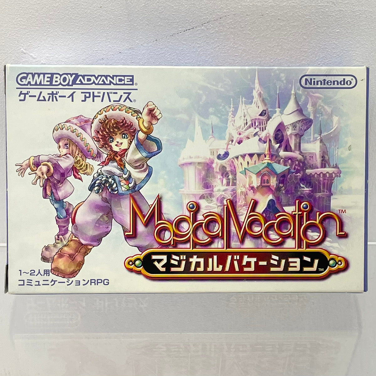 【尾張小牧店】GBA マジカルバケーション ※ハガキなし･箱傷み ゲームボーイアドバンス【ポスト投函】【代引き不可】【レトロ】【中古】