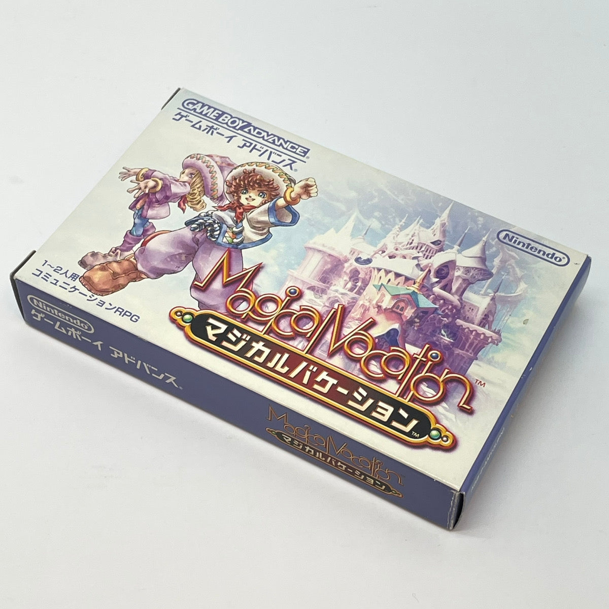 【尾張小牧店】GBA マジカルバケーション ※ハガキなし･箱傷み ゲームボーイアドバンス【ポスト投函】【代引き不可】【レトロ】【中古】