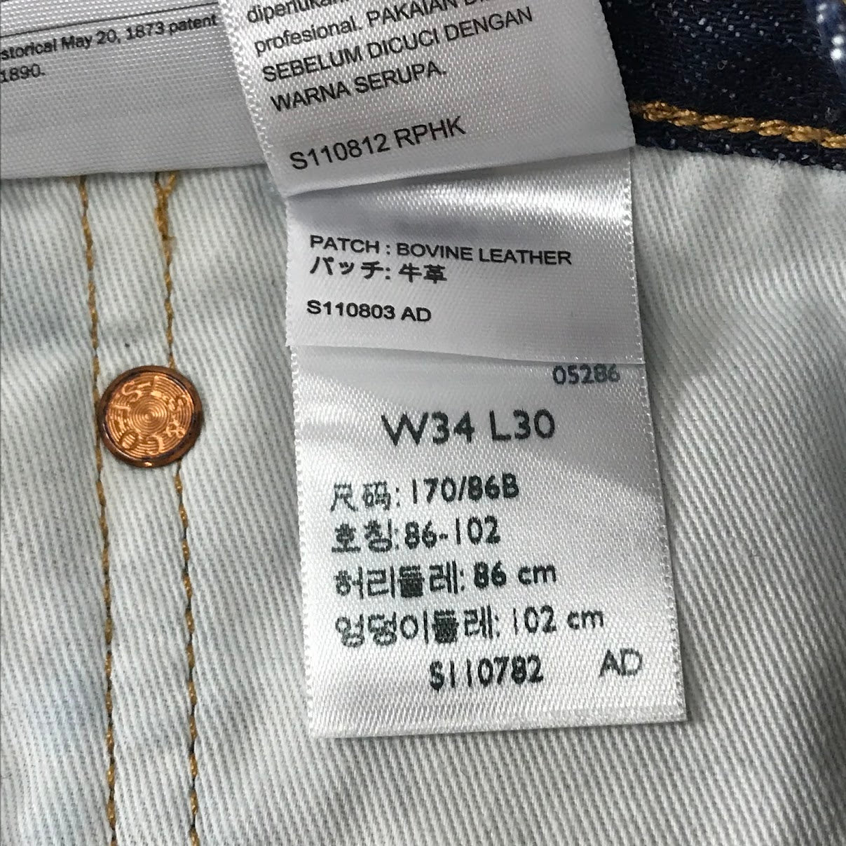 Levi's | リーバイス 568/STAY LOOSE デニムパンツ A6606-0000 インディゴ サイズ：34【倉吉店】