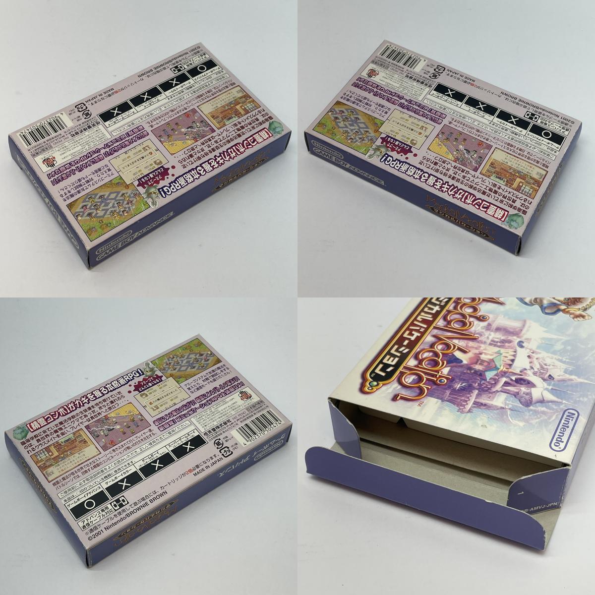 【尾張小牧店】GBA マジカルバケーション ※ハガキなし･箱傷み ゲームボーイアドバンス【ポスト投函】【代引き不可】【レトロ】【中古】