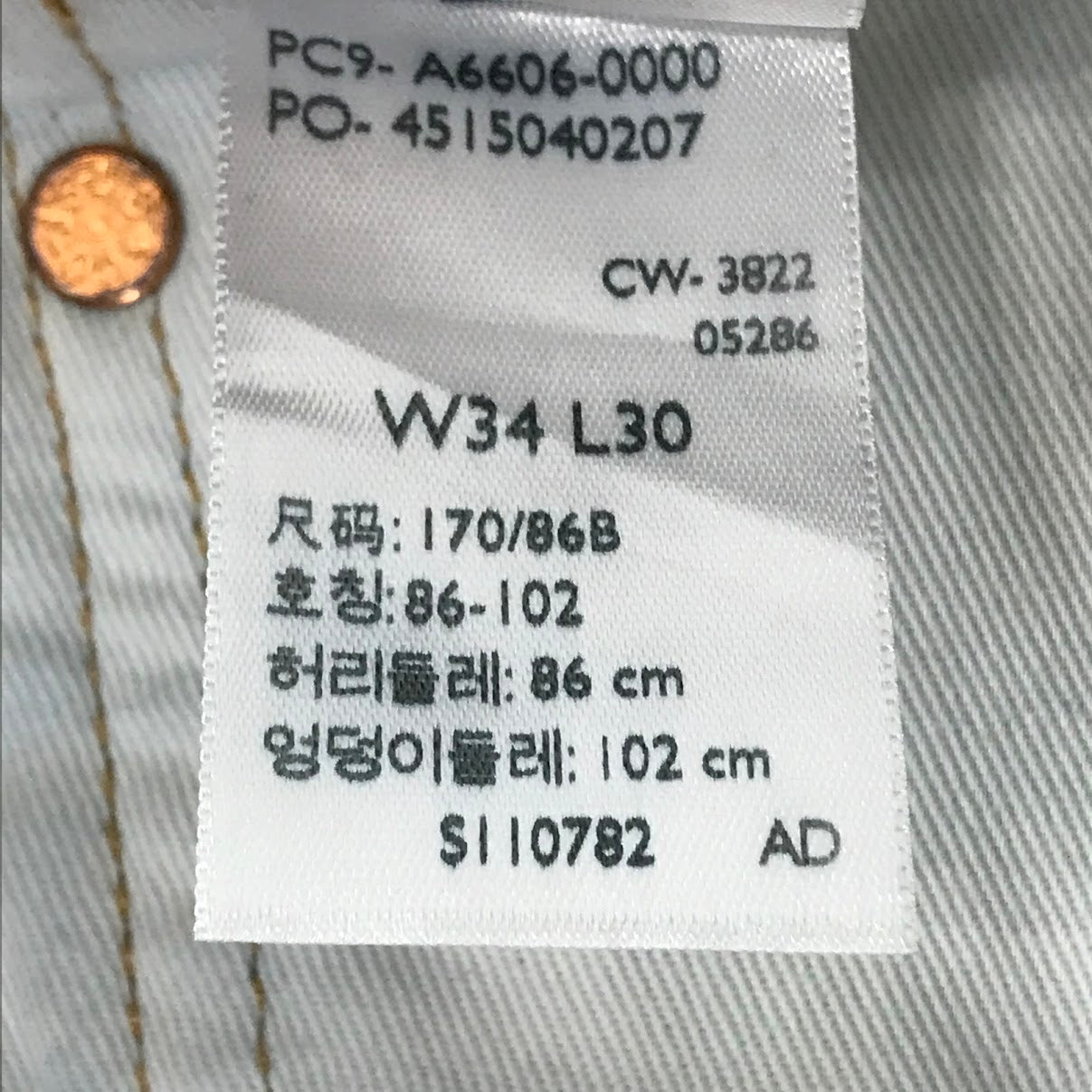 Levi's | リーバイス 568/STAY LOOSE デニムパンツ A6606-0000 インディゴ サイズ：34【倉吉店】
