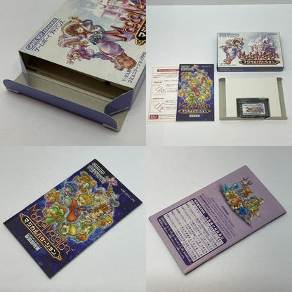【尾張小牧店】GBA マジカルバケーション ※ハガキなし･箱傷み ゲームボーイアドバンス【ポスト投函】【代引き不可】【レトロ】【中古】