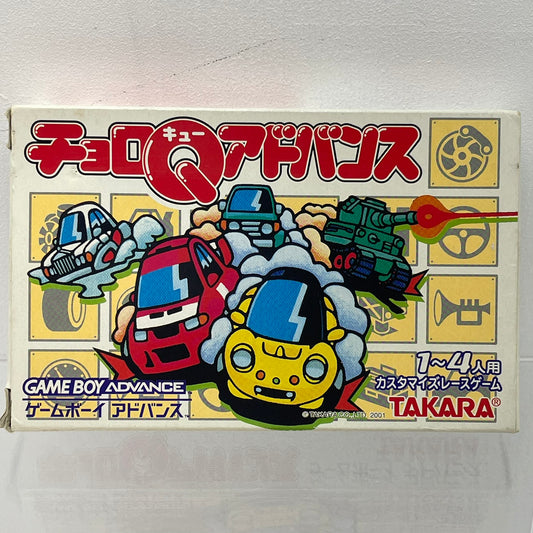 【尾張小牧店】GBA チョロQアドバンス ※ハガキあり･箱傷み ゲームボーイアドバンス【ポスト投函】【代引き不可】【レトロ】【中古】