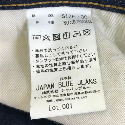 JAPAN BLUE JEANS | ジャパンブルージーンズ デニムパンツ JBJE02044S インディゴ サイズ：30【倉吉店】