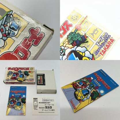 【尾張小牧店】GBA チョロQアドバンス ※ハガキあり･箱傷み ゲームボーイアドバンス【ポスト投函】【代引き不可】【レトロ】【中古】