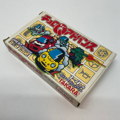 【尾張小牧店】GBA チョロQアドバンス ※ハガキあり･箱傷み ゲームボーイアドバンス【ポスト投函】【代引き不可】【レトロ】【中古】