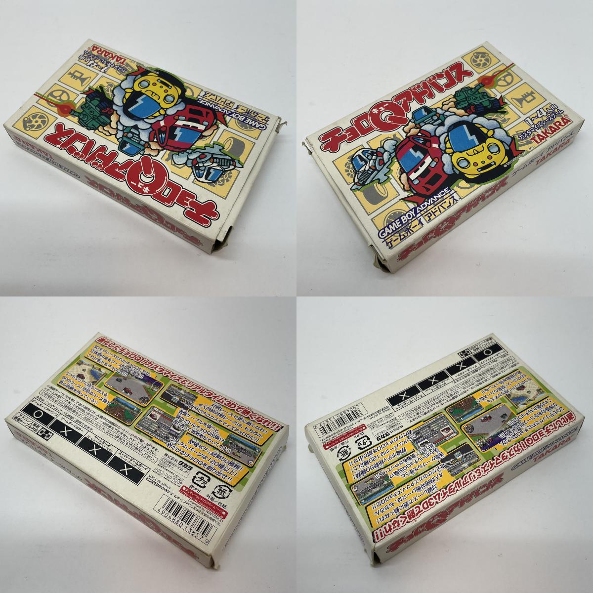 【尾張小牧店】GBA チョロQアドバンス ※ハガキあり･箱傷み ゲームボーイアドバンス【ポスト投函】【代引き不可】【レトロ】【中古】