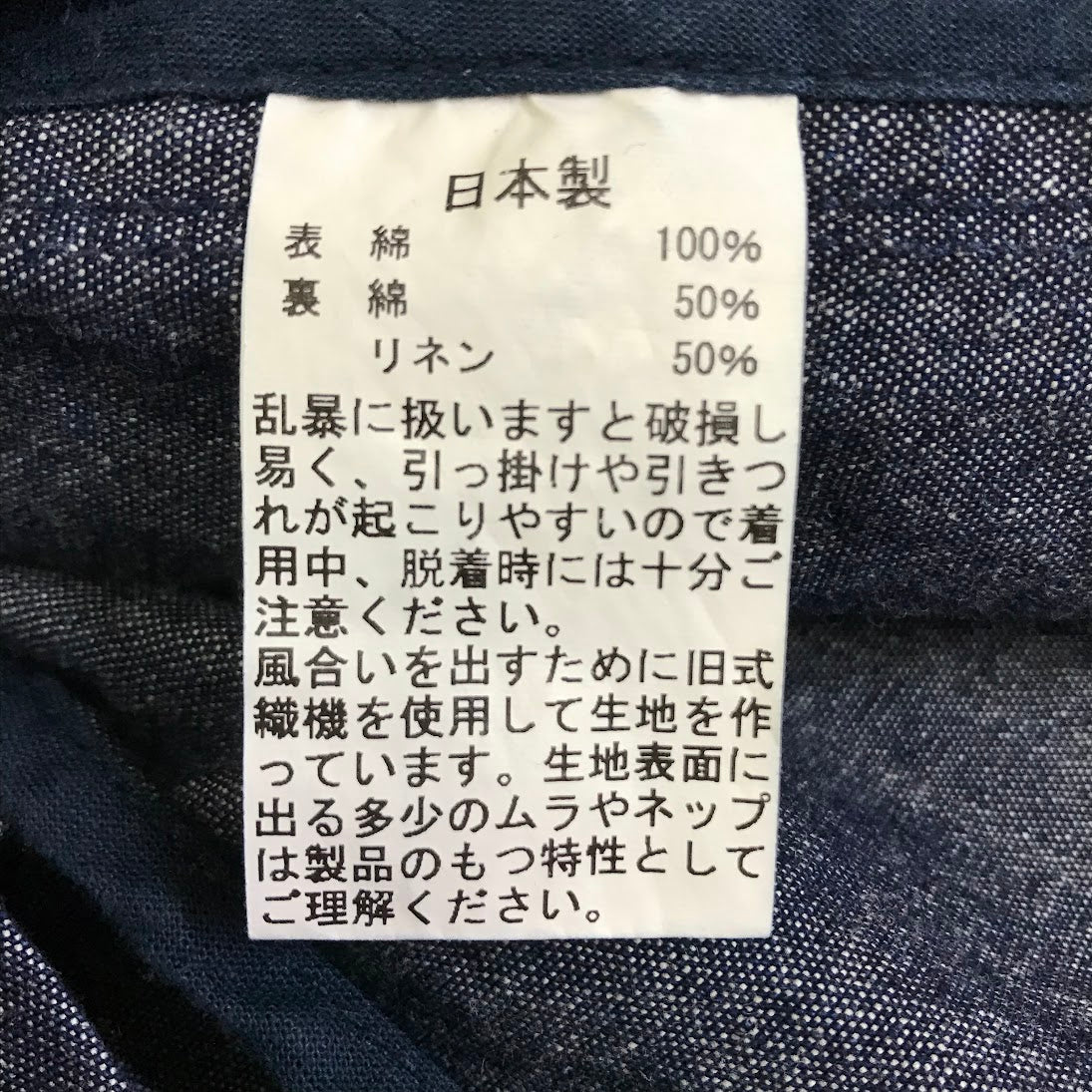 UES | ウエス　ウェス テーラードジャケット インディゴ サイズ：1【倉吉店】