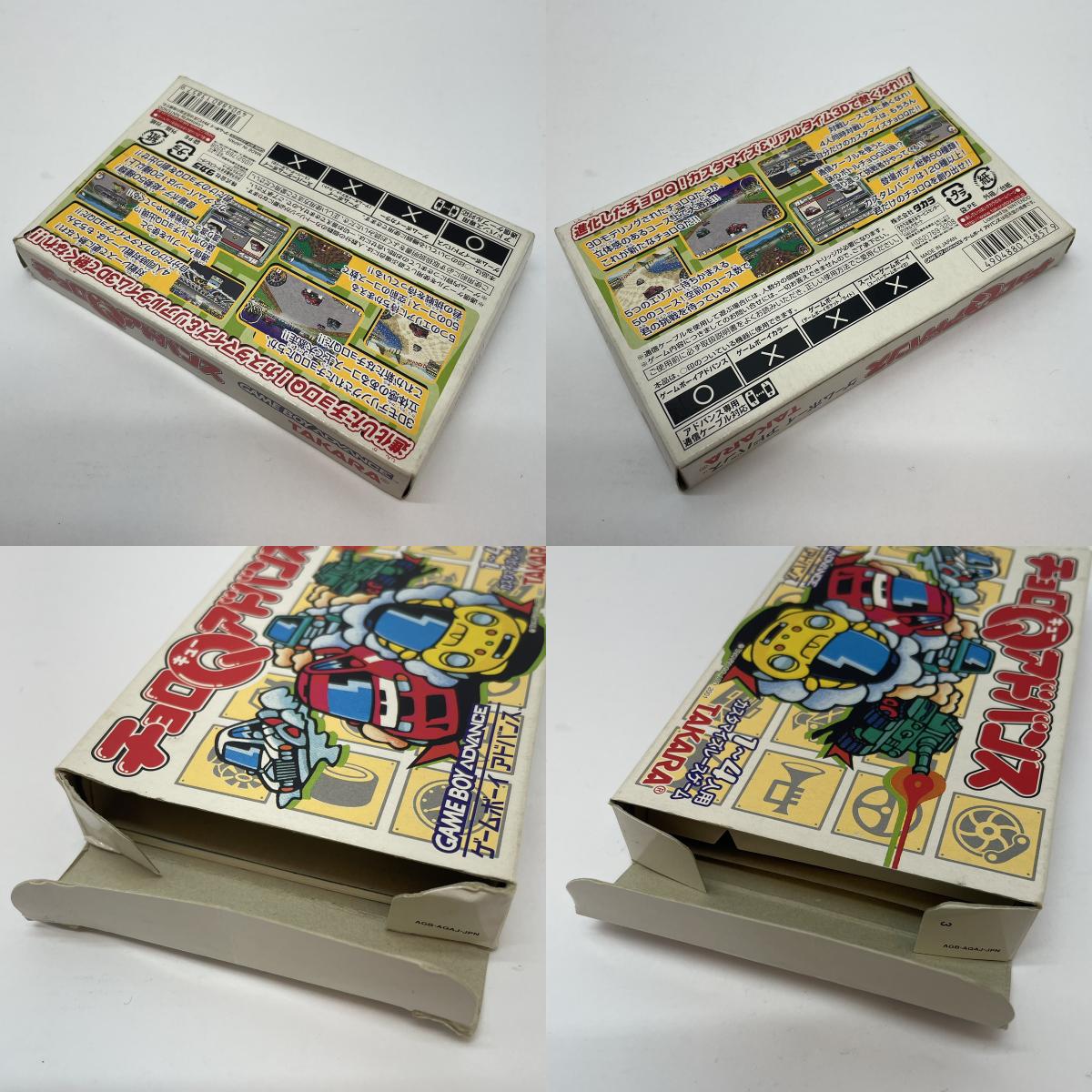 【尾張小牧店】GBA チョロQアドバンス ※ハガキあり･箱傷み ゲームボーイアドバンス【ポスト投函】【代引き不可】【レトロ】【中古】