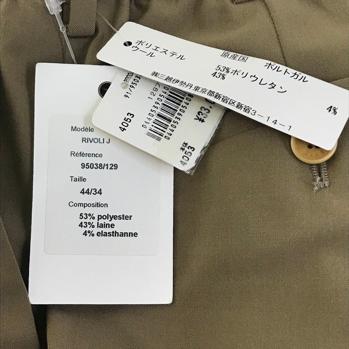 BERNARD ZINS | ベルナールザンズ VOYAGE TRAVELWEAR RIVOLI J スラックス パンツ ベージュ サイズ：44【倉吉店】