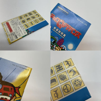 【尾張小牧店】GBA チョロQアドバンス ※ハガキあり･箱傷み ゲームボーイアドバンス【ポスト投函】【代引き不可】【レトロ】【中古】