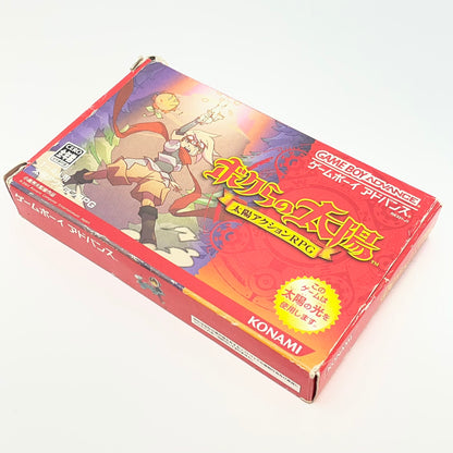【尾張小牧店】GBA ボクらの太陽 ※ハガキなし･箱傷み ゲームボーイアドバンス【ポスト投函】【代引き不可】【レトロ】【中古】